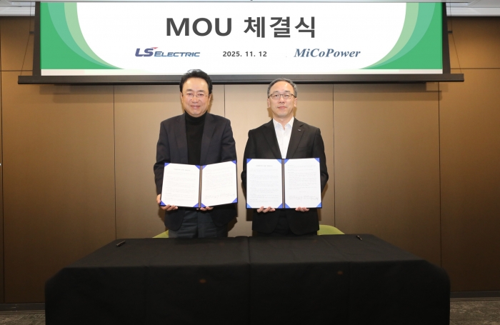 사진=LS일렉트릭 제공