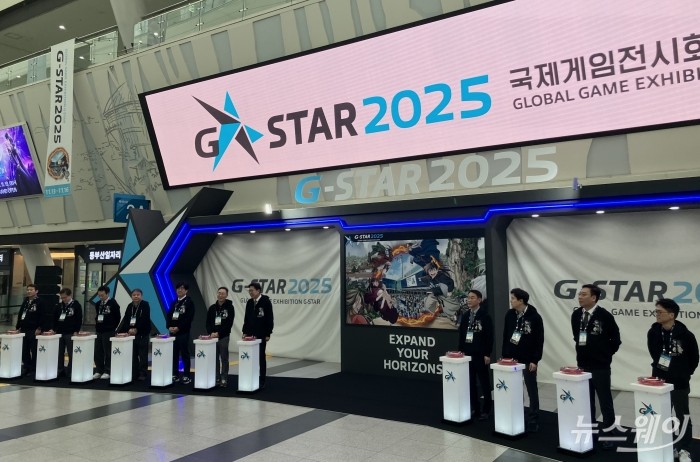 국내 최대 게임쇼 '지스타 2025'가 13일 오전 부산 벡스코에서 막을 올렸다. 사진=김세현 기자