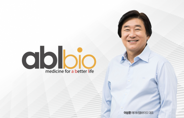 에이비엘바이오 '그랩바디-B' 기술이전···CNS 플랫폼 확장 시동