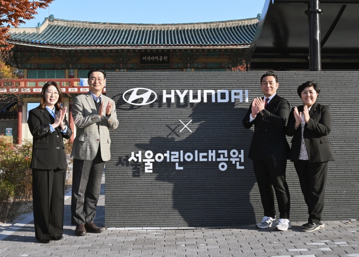 현대자동차가 서울어린이대공원에 '현대자동차 정원'을 개장했다. 사진=현대자동차 제공