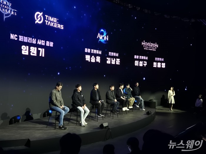 13일 오전 부산 벡스코에서 개최된 지스타 2025 중 엔씨소프트 주요 프로듀서들이 질의응답을 진행하고 있다. 사진=유선희 기자