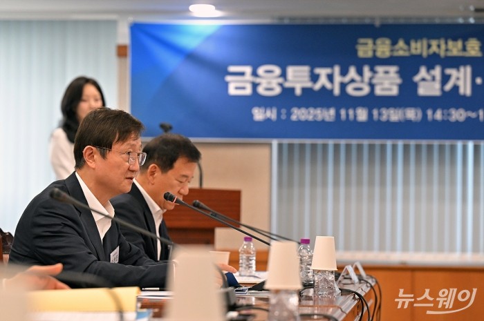 이찬진 금융감독원장이 13일 서울 영등포구 여의도 금융감독원에서 열린 '금융소비자보호 중심의 금융감독 전환을 위한 금융소비자보호 토론회: 금융투자상품 설계·판매 단계의 소비자보호 실효성 강화 방안'에 참석해 발언하고 있다. 사진=이수길 기자 Leo2004@newsway.co.kr