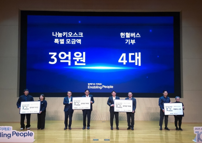 삼성전자 수원 디지털시티에서 13일 열린 '2025 삼성 나눔의 날' 행사에 참석한 박승희 CR담당 사장(왼쪽 세번째)과 임직원들이 굿네이버스 전미선 부사무총장(왼쪽 두번째), 정태영 세이브더칠드런 총장(왼쪽 네번째), 여승수 초록우산 사무총장(왼쪽 여섯번째), 권소영 대한적십자사 혈액관리본부장(오른쪽 첫번째) 등 협력 NGO 및 기관 관계자들에게 나눔키오스크 기부금과 헌혈버스·헌혈증서를 전달한 뒤 기념촬영하고 있다. 사진=삼성전자 제공