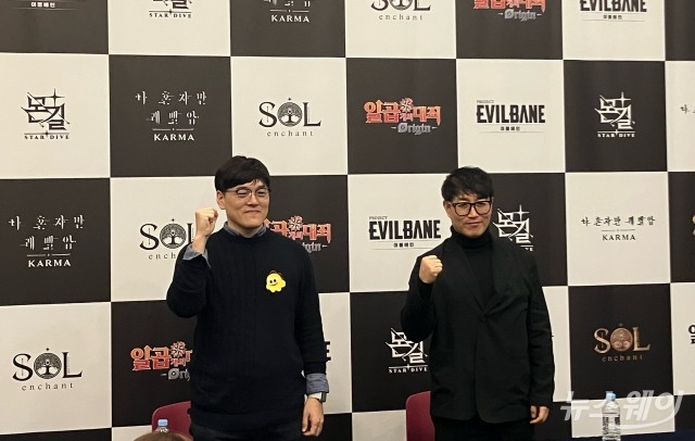 넷마블 '이블베인' 내년 말 출격···"북미·유럽시장 공략"