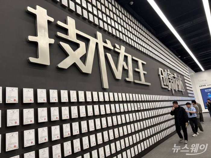 BYD 본사 내 전시관. 사진=황예인 기자