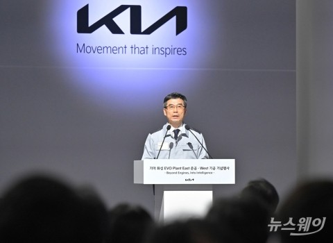 기아 PBV 전략 발표하는 송호성 기아 사장