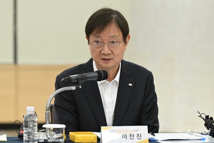 이찬진 금융감독원장이 14일 오전 서울 여의도 국민은행 본점에서 열린 오픈뱅킹 안심차단서비스 출시 간담회에서 모두발언을 하고 있다. 사진=강민석 기자 kms@newsway.co.kr