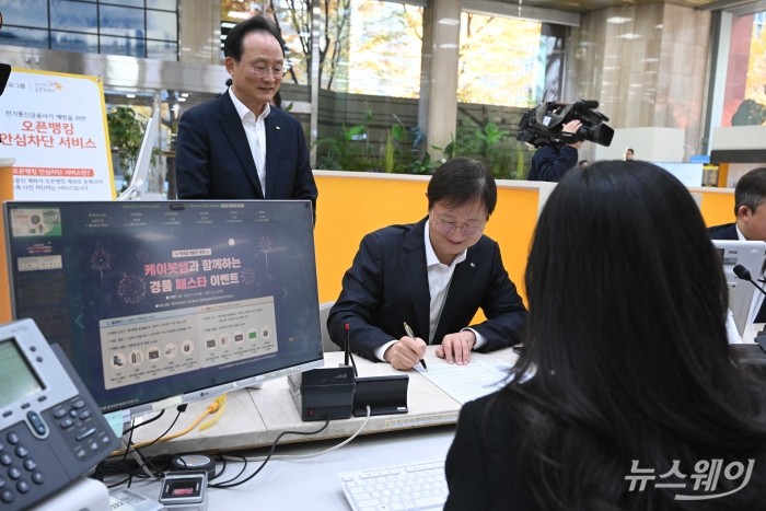 이찬진 금융감독원장이 14일 오전 서울 여의도 국민은행 본점에서 열린 오픈뱅킹 안심차단서비스 출시 간담회에서 직원으로부터 상담을 받고 있다. 사진=강민석 기자 kms@newsway.co.kr