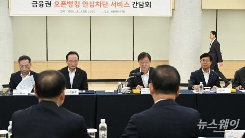 이찬진 금감원장 &quot;보이스피싱은 국민 재산과 생명까지 위협하는 중대 민생범죄&quot;
