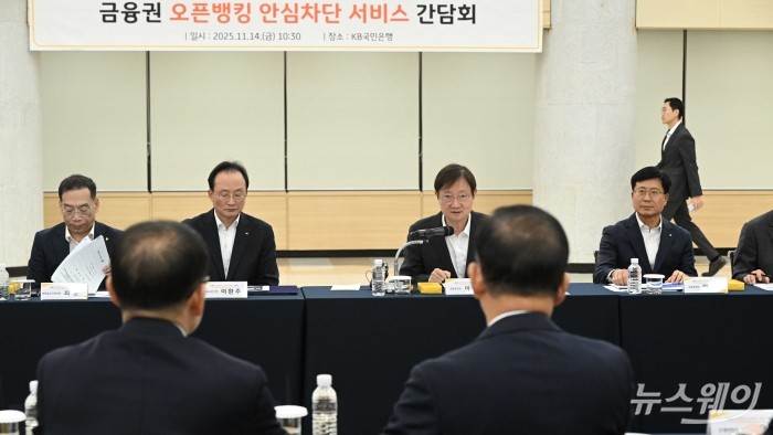 이찬진 금융감독원장이 14일 오전 서울 여의도 국민은행 본점에서 열린 오픈뱅킹 안심차단서비스 출시 간담회에서 모두발언을 하고 있다. 사진=강민석 기자 kms@newsway.co.kr