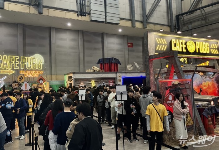 지스타 2025 크래프톤 부스 내 카페 펍지. 사진=김세현 기자