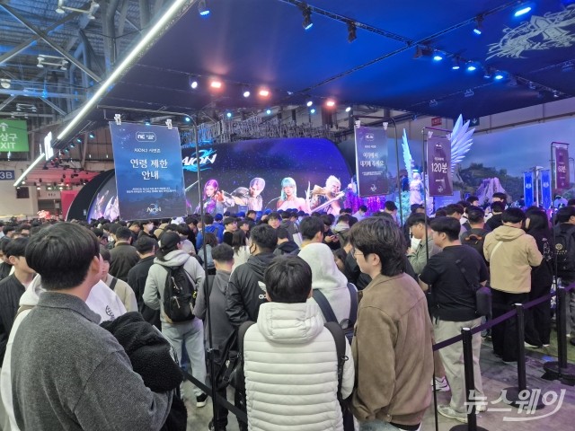 "십수년만에 다시 합니다"···돌아온 '아이온' 향한 역대급 기대감