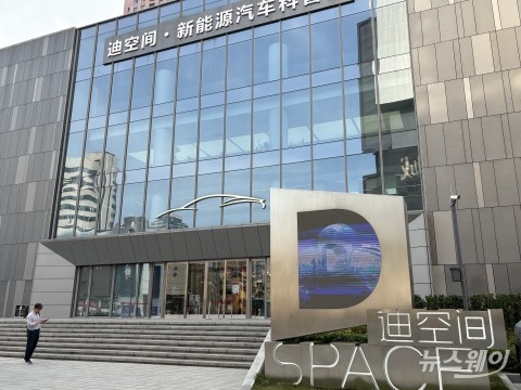 BYD 디스페이스, 중국 전기차 혁신의 현장을 가다