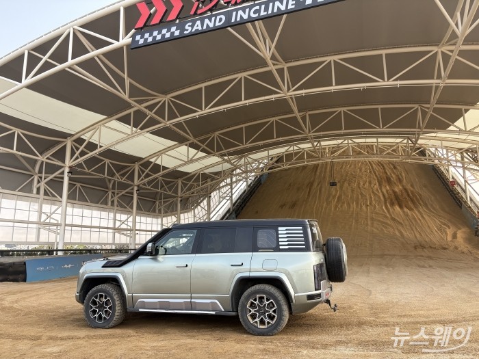 BYD 서킷 모래 경사로 구역 (양왕 U8 모델). 사진=황예인 기자
