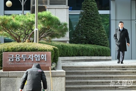 금투협회장 3파전 확정···서유석 연임 도전 속 이현승·황성엽 가세