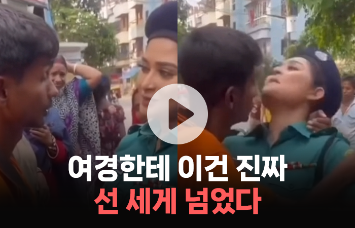 여경 앞에서 벌어진 선 넘은 순간···'이걸 웃어넘겨야 한다니' 기사의 사진