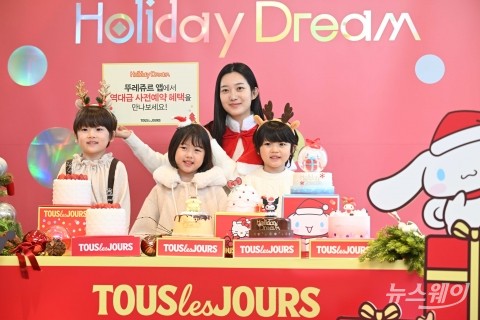 뚜레쥬르, 'Holiday Dream' 신제품 케이크 선봬