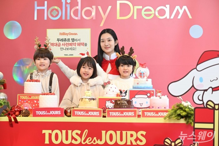 뚜레쥬르가 17일 오전 서울 중구 뚜레쥬르 제일제당센터점에서 2025 윈터 홀리데이 시즌 케이크를 선보이고 있다. 사진=강민석 기자 kms@newsway.co.kr