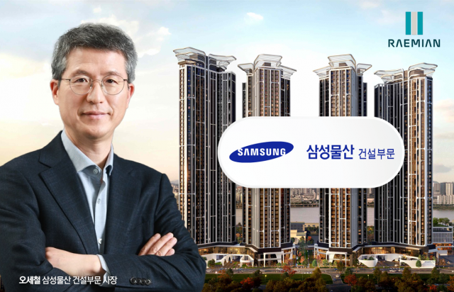 삼성물산, '정비·하이테크·SMR' 3각 실적 구조 안착...고공행진 시동