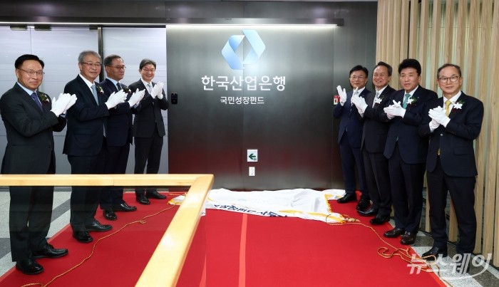 (왼쪽 네 번째)이억원 금융위원장이 17일 오후 서울 여의도 산업은행 국민성장펀드 사무국 앞에서 박상진 산업은행 회장 및 5대 금융지주 회장과 사무국 현판식을 마친 뒤 박수를 치고 있다. 사진=강민석 기자 kms@newsway.co.kr