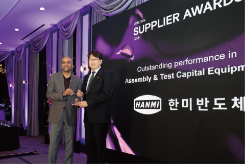 한미반도체, 마이크론 최고 협력사 선정