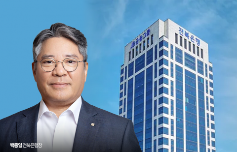 백종일 JB금융지주 부회장, 취임 9일 만에 사임