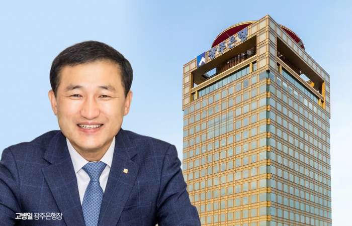 '실적 부진' 휘청이는 지방은행···수장 교체기 앞두고 고심 커진다 기사의 사진