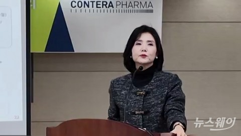 부광약품, 콘테라파마 중심 RNA 치료제 전략 대전환