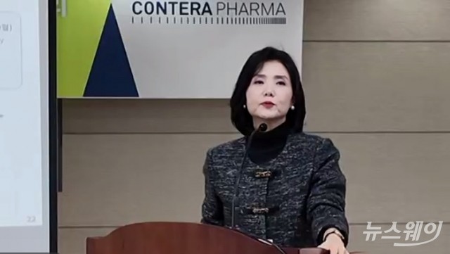 부광약품, 콘테라파마 중심 RNA 치료제 전략 대전환