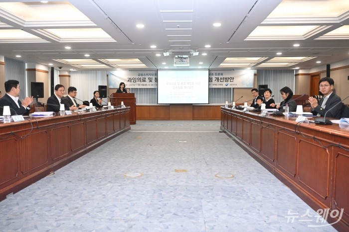 (왼쪽 두 번째)이찬진 금융감독원장이 18일 오후 서울 여의도 금융감독원에서 열린 금융소비자보호 2차 토론회에서 개회사를 마친 뒤 참석자들로부터 박수를 받고 있다. 사진=강민석 기자 kms@newsway.co.kr