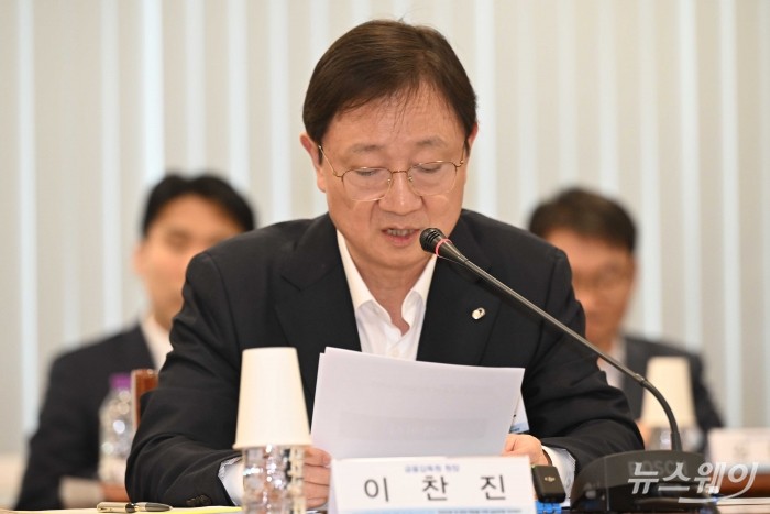 이찬진 금융감독원장. 사진=강민석 기자 kms@newsway.co.kr