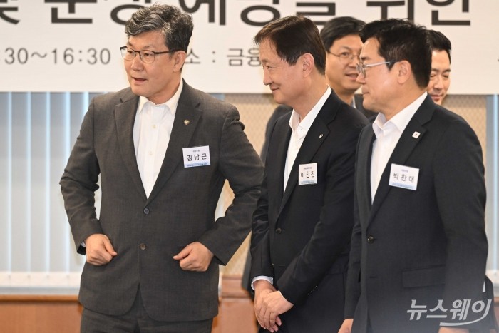 (중앙)이찬진 금융감독원장과 (오른쪽)박찬대 더불어민주당 의원, (왼쪽)김남근 의원이 18일 오후 서울 여의도 금융감독원에서 열린 금융소비자보호 2차 토론회에서 기념촬영을 마친 뒤 자대화하며 자리로 이동하고 있다. 사진=강민석 기자 kms@newsway.co.kr