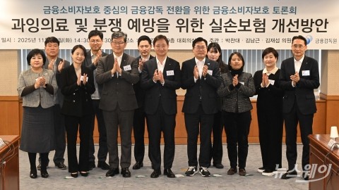 실손보험 상품 구조 개선 위해 한자리 모인 이찬진·박찬대·김남근