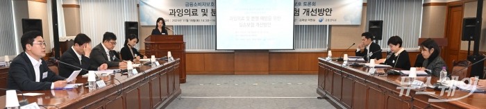 (오른쪽 첫 번째)박찬대 더불어민주당 의원이 18일 오후 서울 여의도 금융감독원에서 열린 금융소비자보호 2차 토론회에서 축사를 하고 있다. 사진=강민석 기자 kms@newsway.co.kr