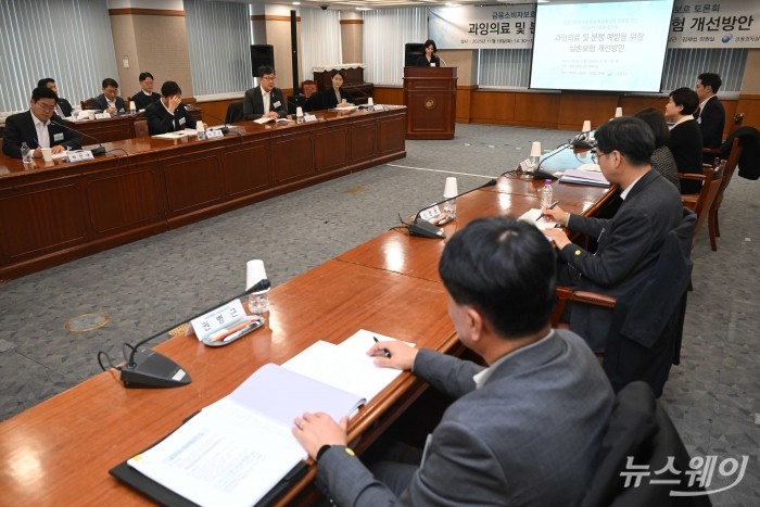 (왼쪽 세 번째)김남근 더불어민주당 의원이 18일 오후 서울 여의도 금융감독원에서 열린 금융소비자보호 2차 토론회에서 축사를 하고 있다. 사진=강민석 기자 kms@newsway.co.kr