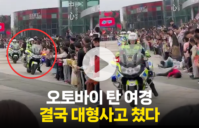 오토바이 탄 여경, 결국 대형사고 쳤다 기사의 사진