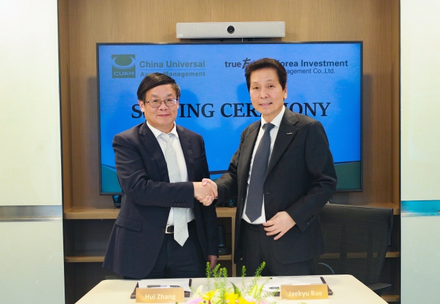 한투운용, CUAM과 홍콩 ETF 시장 진출 위한 협력 계약 체결