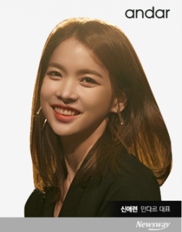 안다르 재직 당시 신애련 전 대표의 모습. 그래픽=박혜수 기자