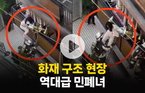 日 화재 현장서 소방관 발로 찬 中 여성···논란 확산