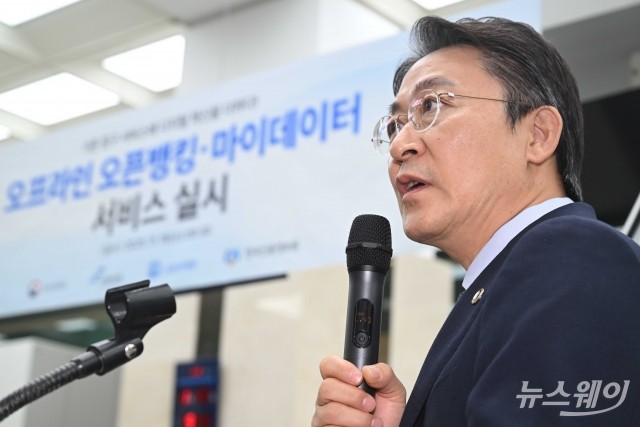 권대영 금융위 부위원장 "오픈뱅킹·마이데이터로 디지털 소외 해소 전망"