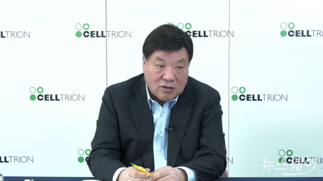 셀트리온 글로벌 신약 기업 전환 천명···생산·R&D 강화 선포
