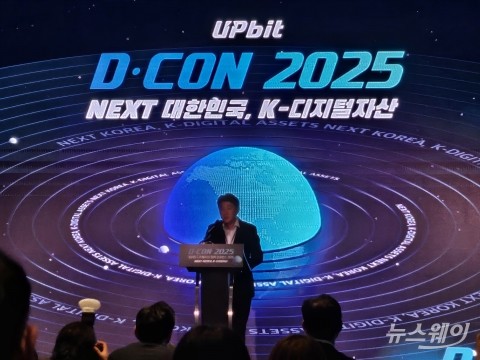 오경석 대표 &quot;디지털자산 산업 육성 위한 정책 수립·경영 힌트 얻길&quot;