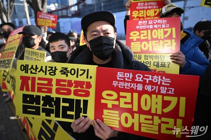 더본코리아 가맹점주모임이 19일 오후 서울 서초구 전국가맹점주협의회 앞에서 전가협의 사실 왜곡 및 여론몰이 중단 촉구 기자회견을 열고 있다. 사진=강민석 기자 kms@newsway.co.kr