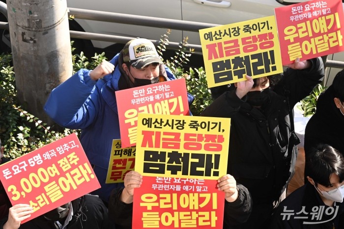 더본코리아 가맹점주모임이 19일 오후 서울 서초구 전국가맹점주협의회 앞에서 열린 전가협의 사실 왜곡 및 여론몰이 중단 촉구 기자회견에서 구호를 외치고 있다. 사진=강민석 기자 kms@newsway.co.kr