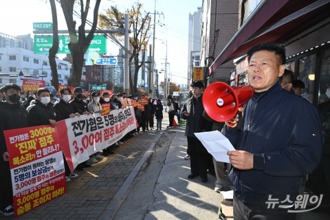 김주일 홍콩반점 점주협의회장 &quot;전가협의 더본코리아 공격을 중지하라&quot;