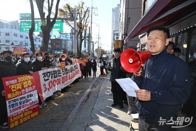 김주일 홍콩반점 점주협의회장 "전가협의 더본코리아 공격을 중지하라"
