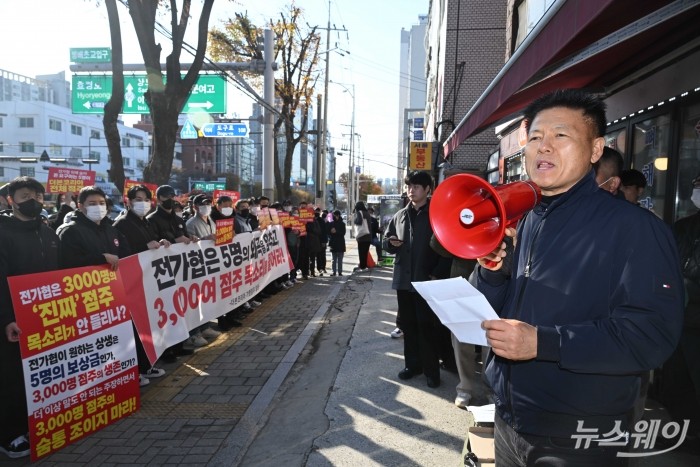 김주일 더본코리아 홍콩반점 점주협의회 회장이 19일 오후 서울 서초구 전국가맹점주협의회 앞에서 열린 전가협의 사실 왜곡 및 여론몰이 중단 촉구 기자회견에서 발언을 하고 있다. 사진=강민석 기자 kms@newsway.co.kr