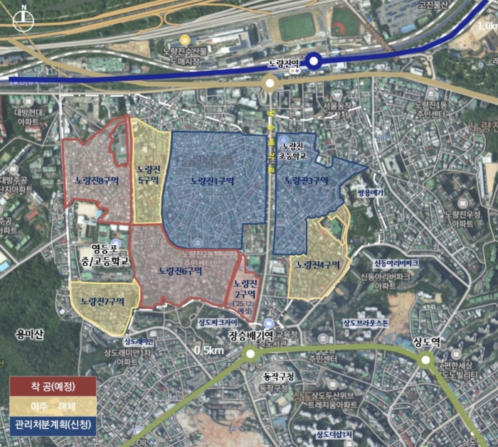 '노량진 재정비촉진지구' 위치도. 사진=서울시