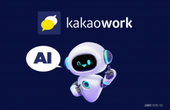 AI 업무 메신저 '카카오워크 2.0' 데뷔 지연···왜?