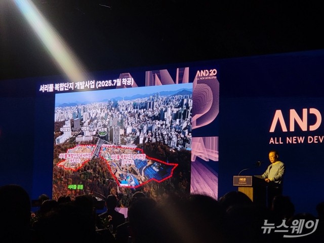 문주현 MDM 회장 '용적률·스카이라인 규제 완화' 촉구